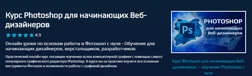 [BeONmax] Нарине Мирзаян - Курс Photoshop для начи_0.png